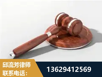 恩平-经济犯罪
