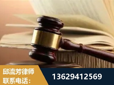 恩平-离婚财产纠纷